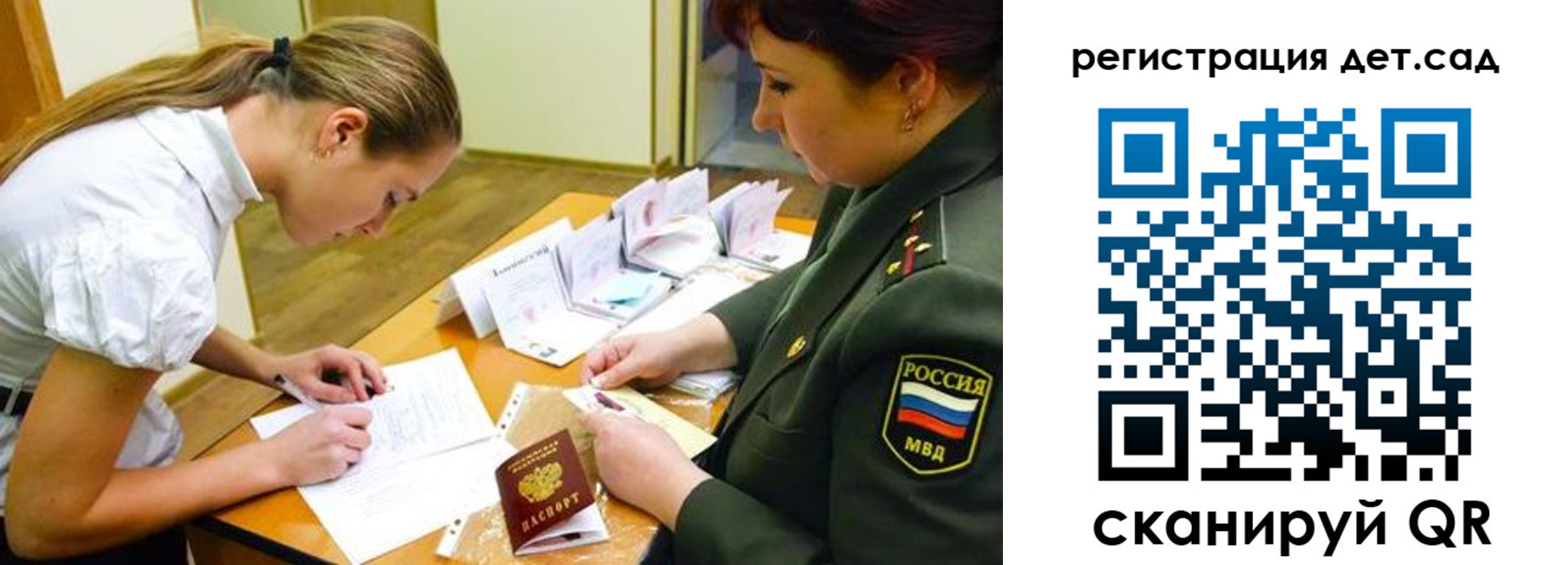 временная регистрация поиск в Костромской области